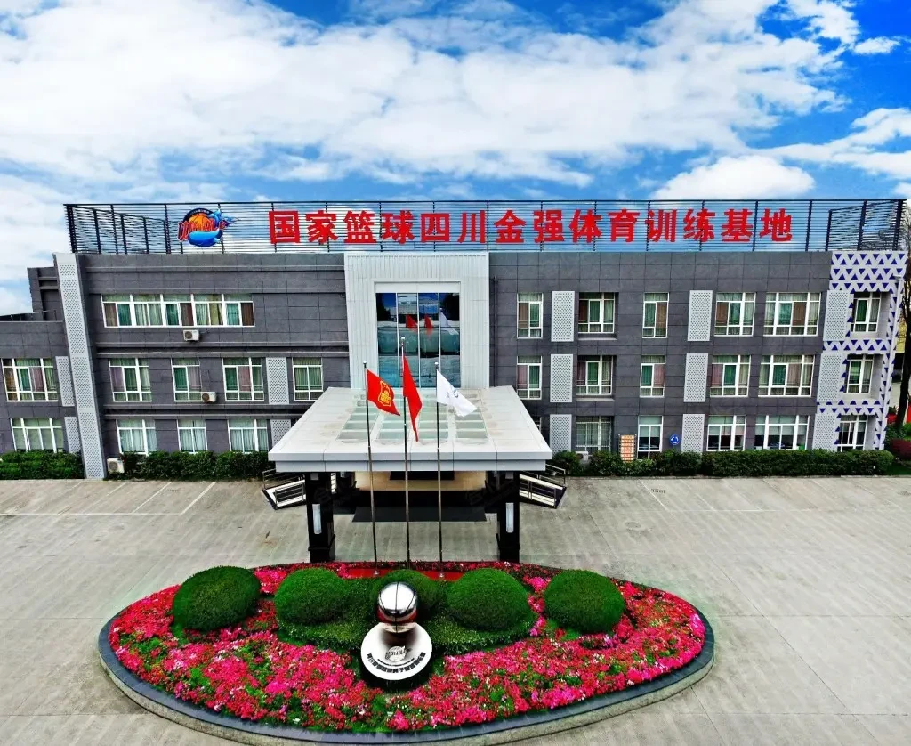 温江金强篮球训练基地电话